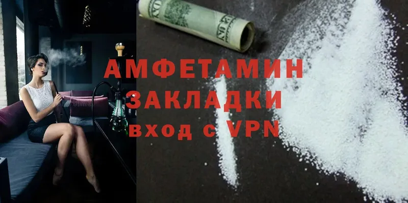 Amphetamine Premium  Михайловка 