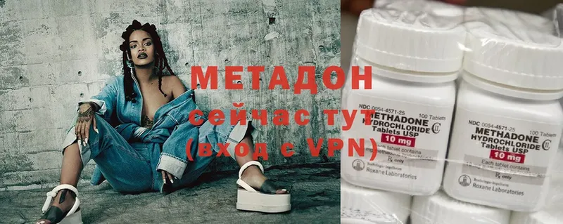 мориарти официальный сайт  Михайловка  Метадон methadone 